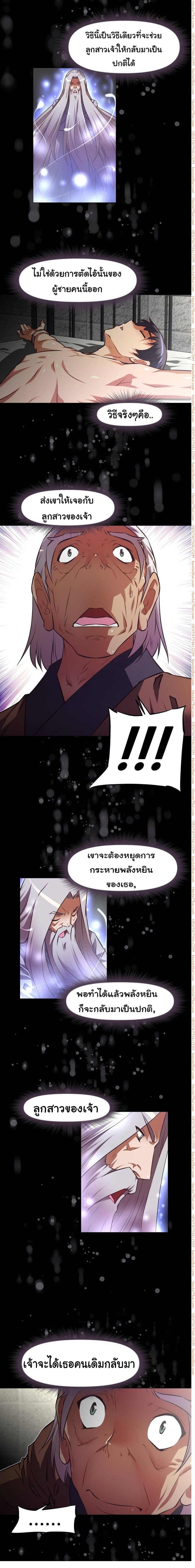 เธญเนเธฒเธเธกเธฑเธเธเธฐ